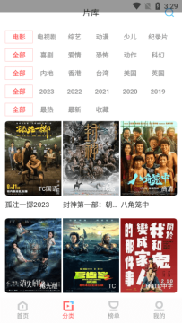 木兰影视免费追剧安卓版 木兰影视免费追剧安卓版