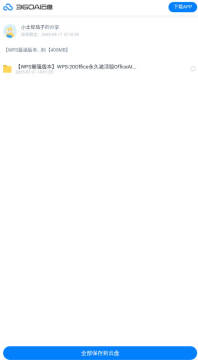 �̹���Դ��App�ٷ�����