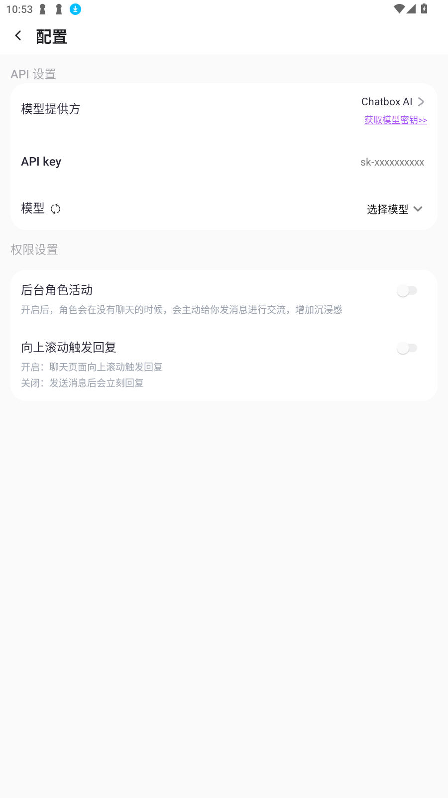 MuMu-20250902-105340-343.jpg
