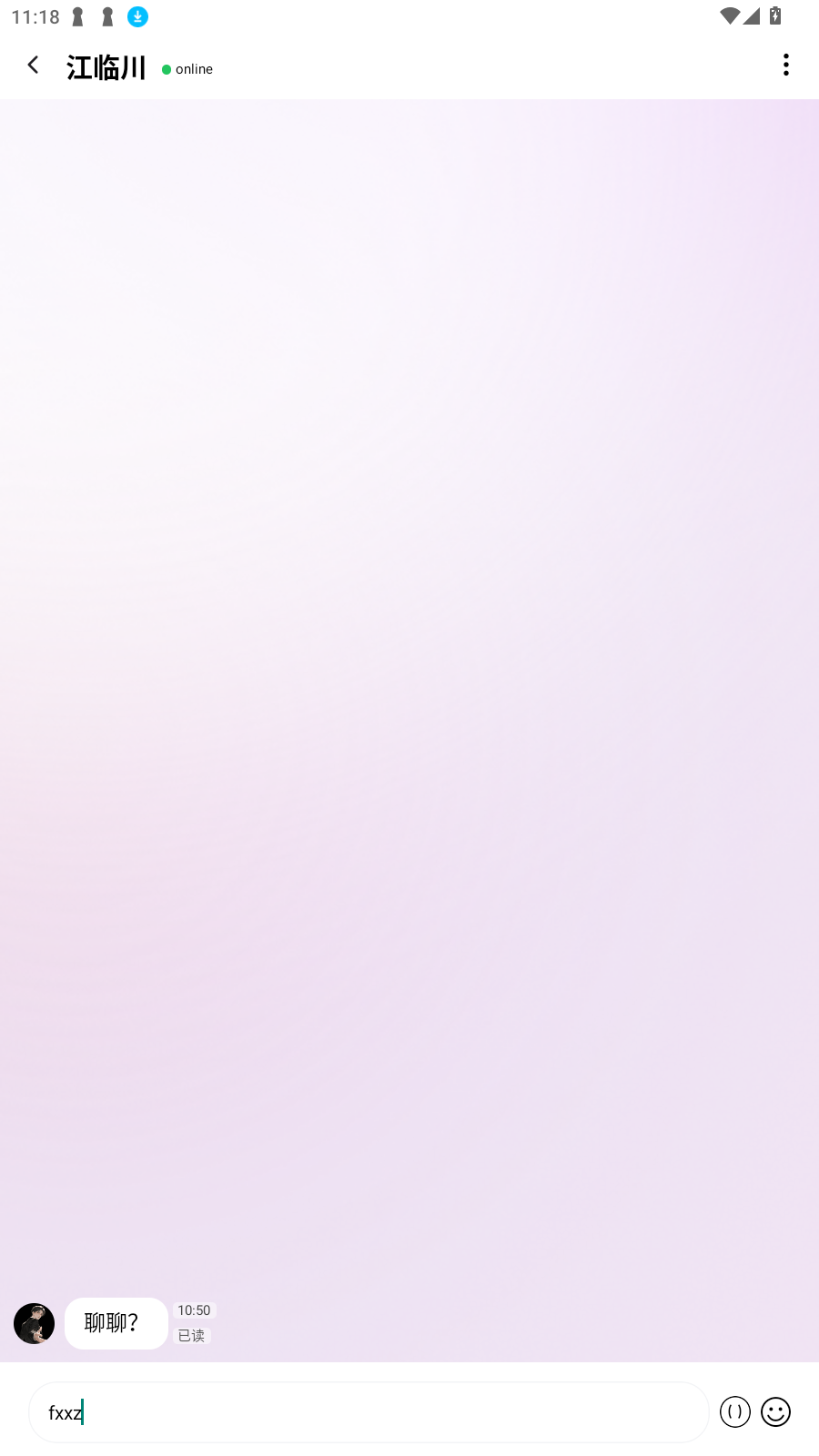 MuMu-20250902-111830-318.png