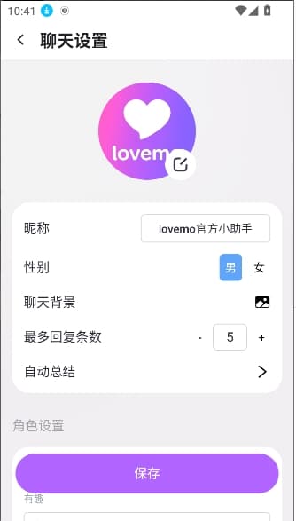 lovemoٷ°