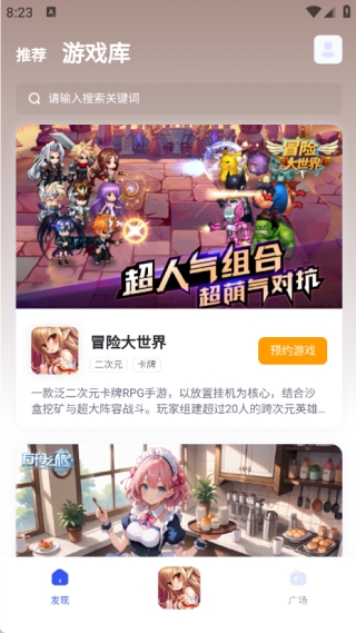 θ