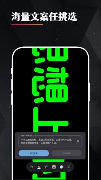 idol手持应援弹幕app下载手机版 idol手持应援弹幕app下载手机版