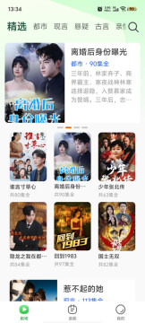 多多好剧 多多好剧