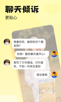 百恋官方正版下载2025最新版 百恋官方正版下载2025最新版