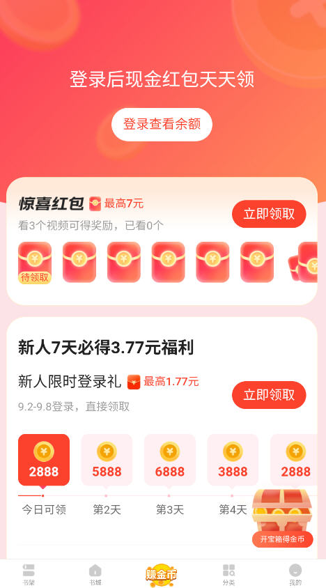 Snap43.jpg