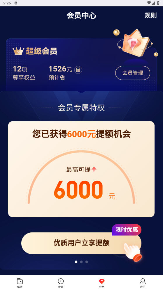 appذװ2025°