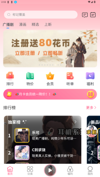 ����FM�ٷ����°汾