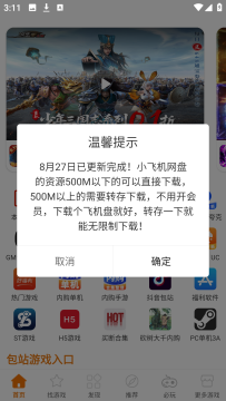 Screenshot_20250902-151129.png Screenshot_20250902-151129.png