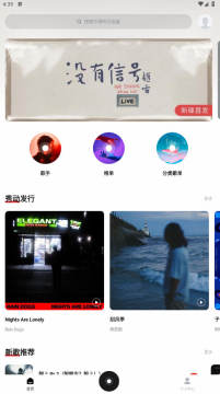 百度音乐播放器手机版 百度音乐播放器手机版