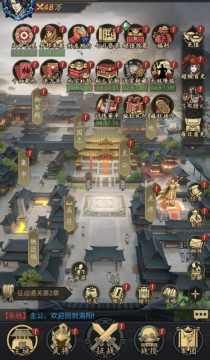 宫三国0.05送卧龙代金券福利版 宫三国0.05送卧龙代金券福利版