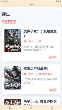 �DԵС˵app��׿��