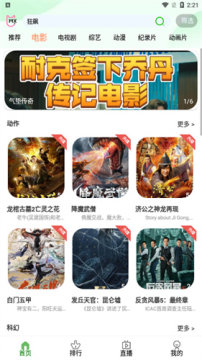 三优影视安卓版最新下载2025 三优影视安卓版最新下载2025