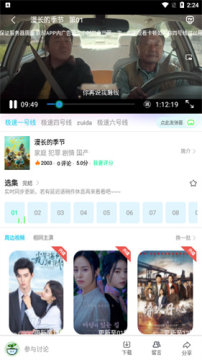 三优影视安卓版最新下载2025 三优影视安卓版最新下载2025