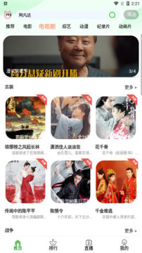 三优影视安卓版最新下载2025 三优影视安卓版最新下载2025