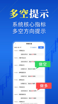 �ڻ��Ƹ�ͨapp���ذ�װ���°�