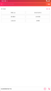 ����������app���ذ�װ���°�