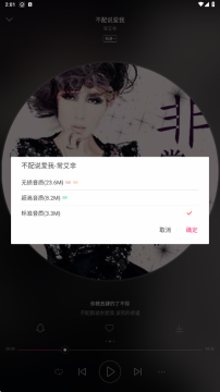 ����������app���ذ�װ���°�