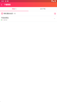 ����������app���ذ�װ���°�