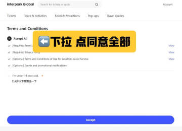 NOL ticket官方国际版 NOL ticket官方国际版