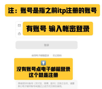 NOL ticket官方国际版 NOL ticket官方国际版