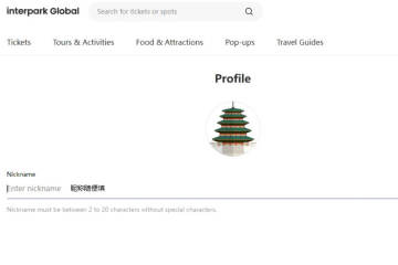 NOL ticket官方国际版 NOL ticket官方国际版