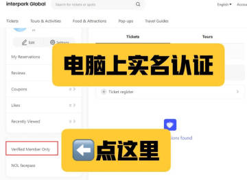 NOL ticket官方国际版 NOL ticket官方国际版
