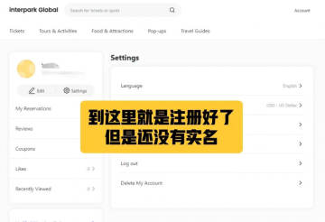 NOL ticket官方国际版 NOL ticket官方国际版