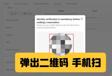 NOL ticket官方国际版 NOL ticket官方国际版