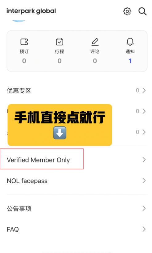 NOL ticketٷʰ