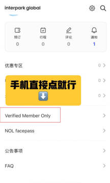 NOL ticket官方国际版 NOL ticket官方国际版