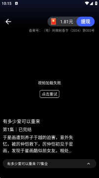 小蓝视频官方正版下载安装最新版 小蓝视频官方正版下载安装最新版
