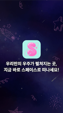 sface追星app最新版 sface追星app最新版