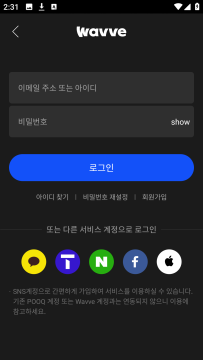 wavve����app���°�