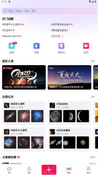 ZWO��������app���°����ذ�װ