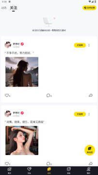 来疯直播app免费下载手机版 来疯直播app免费下载手机版