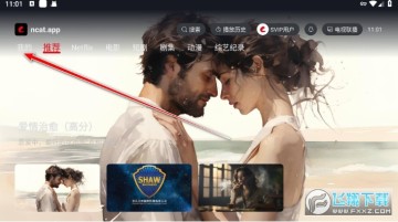 ����èTV�����ذ�װ��2025���°�