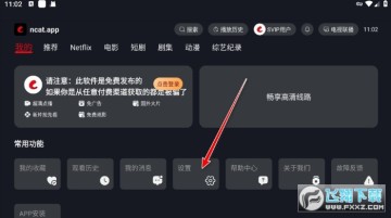 ����èTV�����ذ�װ��2025���°�