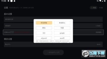 ����èTV�����ذ�װ��2025���°�