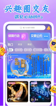 ��������app�ٷ�����������°�