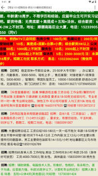 ��̨123�ֻ���ٷ�����