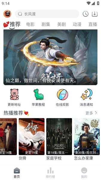 С׷app°汾2025