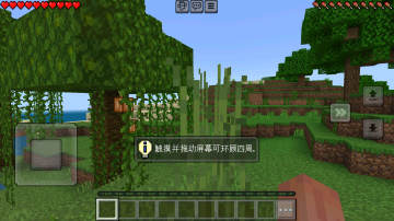 我的世界单机版下载安装中文版 我的世界单机版下载安装中文版