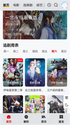 Ӱappٷ°汾
