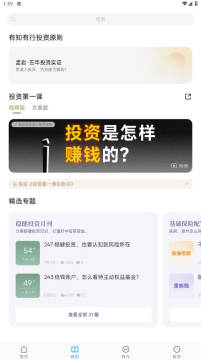 ��֪����app��׿�������°�