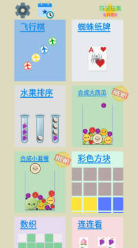 ͼͼ����������Ϸ�ϼ�����2025���°�