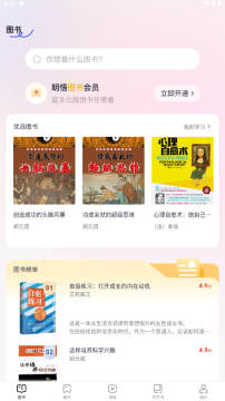 ����֪��app���°�����2025