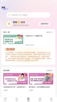 ����֪��app���°�����2025