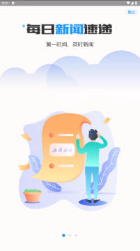 ����app�ٷ��������2025�����ֻ���