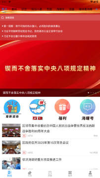 ����app�ٷ��������2025�����ֻ���